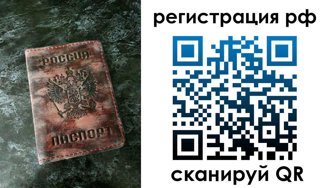 временная регистрация в квартире в Ульяновске