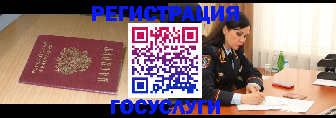 прописка законно в Ульяновске